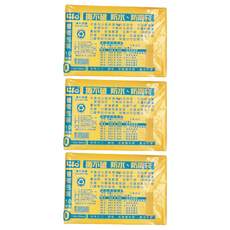 Life 徠福 科技防水防震袋 量販包10個裝 NO.0, 3包