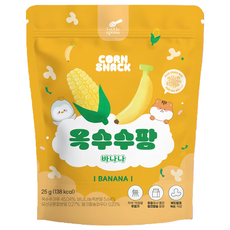 Little Spoon 益生菌爆米香 易於抓握 入口即化 讓小朋友輕鬆享用, 香蕉玉米, 25g, 1包