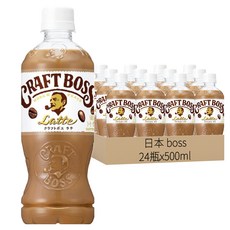 CRAFT BOSS 拿鐵咖啡, 500ml, 24瓶