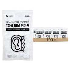 GREAGER 一次性塑膠護耳套, 100入, 單色