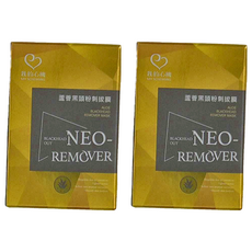 MY SCHEMING 我的心機 NEO蘆薈黑頭粉刺拔膜 ALOE BLACKHEAD REMOER MASK, 2個, 1個