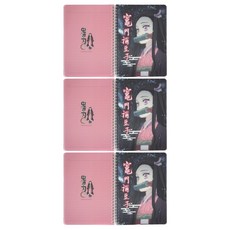 鬼滅之刃 25K雙封面筆記本, 款式隨機, 3本