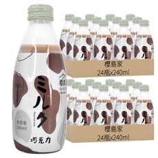 櫻島家 調味乳 巧克力牛乳, 240ml, 48瓶