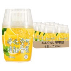 DODOWU 嘟嘟嘟 浴廁香氛蛋 260ml 清新檸檬 浴廁芳香劑, 8個