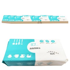 保立潔 洗碗精濕紙巾 單張20 x 20cm 單包 5.5 x 10.5 x 20.5cm, 60張, 9包