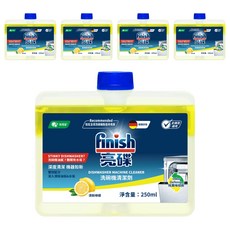 finish 洗碗機清潔劑 清新檸檬, 250ml, 5罐