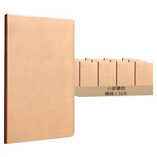 小麥購物 A5筆記本, 橫線, 16本