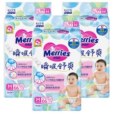 Merries 妙而舒 台灣公司貨 瞬吸舒爽黏貼型紙尿褲 6~11kg, M, 198片