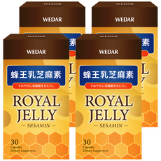 WEDAR 葳達 蜂王乳芝麻素 30顆, 4盒