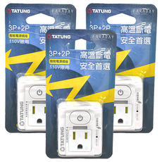 TATUNG 大同 按壓式1開2插智能電源插座 WO-R80LC, 3個