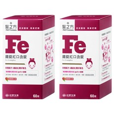 台塑生醫 MD Formula 醫之方 鐵錠紅口含膜衣錠, 鐵質吸收更佳, 品質有保障, 800mg, 60顆, 2盒