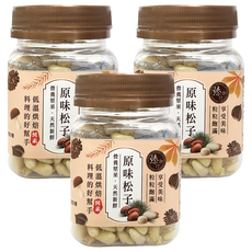臻御行 原味松子 (80g/罐) - 低溫烘焙 無添加 健康零食, 3罐