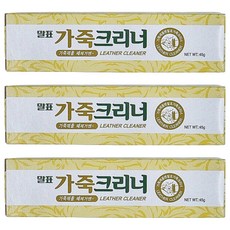THE LOEL 皮革清潔劑 皮革護理, 45g, 3條