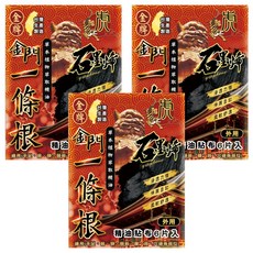 虎牌 一條根 石墨烯精油貼布, 3個, 6片