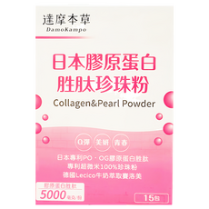 達摩本草 日本膠原蛋白胜肽珍珠粉 7.5g, 15包, 112.5g, 1盒