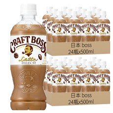 CRAFT BOSS 拿鐵咖啡, 500ml, 48瓶