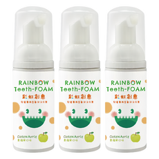 Luveta 樂唯他 兒童專用含氟抗敏感泡沫牙膏, 青蘋果口味，溫和配方，細緻泡沫易清潔, 50ml, 3瓶