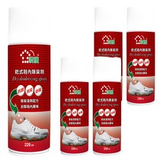 BlackPearl 黑珍珠 噴護乾式鞋內除臭劑, 220ml, 5瓶