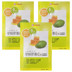 UDR 青木瓜雙蜂膠囊EX, 含專利青木瓜, 6種青春成分, 30顆, 600mg, 3盒
