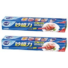 妙潔 妙膜力保鮮膜 附安全滑刀, 120m, 2盒
