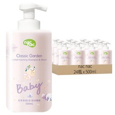 nac nac 花萃保濕2合1洗沐慕斯, 500ml, 24瓶