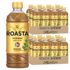 ROASTA 洛塔咖啡 冷研拿鐵咖啡 100%極品巴西豆 特選 24瓶, 455ml, 48瓶