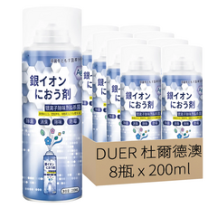 DUER 杜爾德澳 銀離子抗菌除臭劑 G621, 200ml, 8瓶