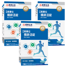 信東生技 高單位精鋅活錠, 含鋅30毫克，補充體力，強健體魄, 60顆, 730mg, 3盒