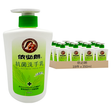 依必朗抗菌洗手乳，Chlorhexidine配方，水漾綠茶香，350ml, 18件