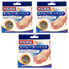 expertgel 樂捷 大拇趾伸展凝膠墊 3個入 外翻護理, 2.9 x 2.7 x 0.8cm, 3盒