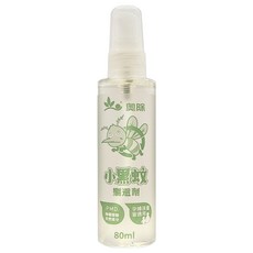 奧除小黑蚊驅避劑, 1個, 80ml