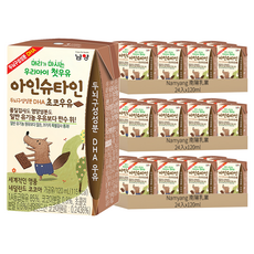 Namyang 南陽乳業 巧克力牛奶，DHA添加, 120ml, 72入