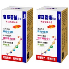杏輝 善補膠囊 60錠 (維生素B群/維生素C/增強體力/精神旺盛), 2罐