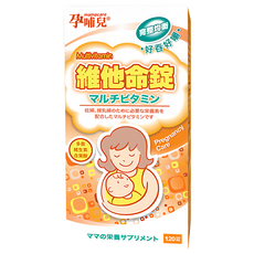 mamacare 孕哺兒 維他命錠 孕婦綜合維他命 小顆好吞 亦可口嚼食用 輕鬆補足日常所需營養素, 120顆, 1盒