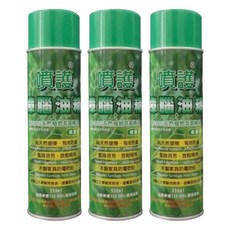 BlackPearl 黑珍珠 噴護 天然樟腦油精, 550ml, 3瓶
