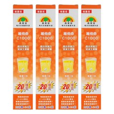 SUNLIFE 森萊富 維他命C1000發泡錠 檸檬口味, 24錠, 4.4g, 4盒