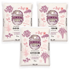 ERLIN FIRST 二林之光 台中194號, 2kg, 3包, CNS 一等