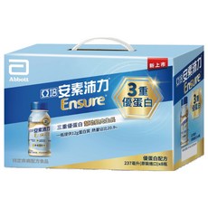 Abbott 亞培 Ensure 安素 沛力優蛋白配方 香草減甜口味 8瓶, 237ml, 1盒