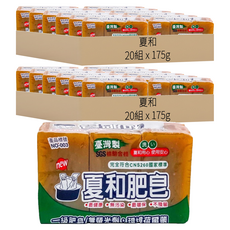 夏和肥皂 清潔去汙, 175公克x3入, 安全配方環保概念不傷玉手, 175g, 40組