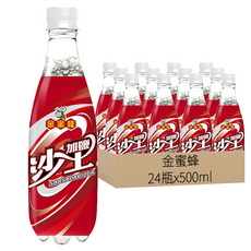 金蜜蜂 加鹽沙士, 24瓶, 500ml