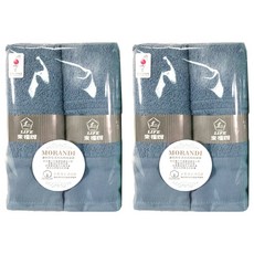 LIFE 來福牌 莫蘭迪毛巾 棉紗, 灰藍色, 2個裝, 2組, 4個