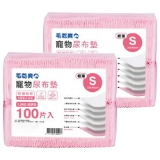 毛乾爽 寵物尿布墊, 吸水不織布設計, 上層快速吸水, 高分子吸水層, 33 x 45cm, 100片, 2包