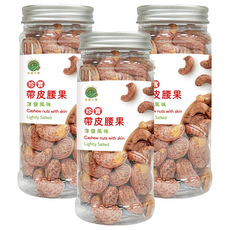 珍實大地 帶皮腰果 薄鹽風味, 230g, 3個