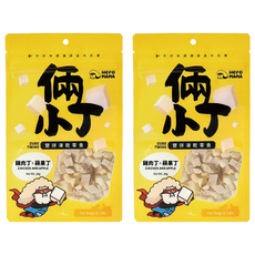 Hero MAMA 倆小丁雙拼凍乾零食 犬貓食品, 雞肉丁＋蘋果丁, 20g, 2包