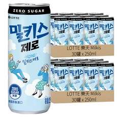 LOTTE 樂天 Milkis 無糖優格風味碳酸飲, 250ml, 60罐