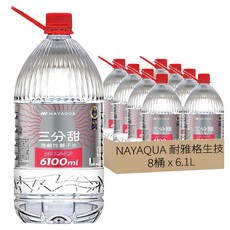 NAYAQUA 耐雅格生技 三分甜 PH7.5 微鹼性離子水, 6.1L, 8桶