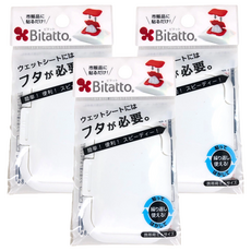 Bitatto mini系列 重覆黏貼濕紙巾專用盒蓋, 8.3*5.8cm, 白色, 3個