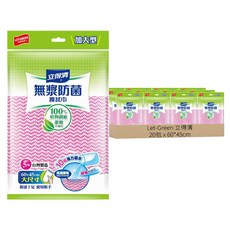 Let-Green 立得清 10倍強力吸水 無漿防菌抹布 加大款, 60*45cm, 20包