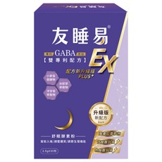 友睡易 EX, 30包, 1盒