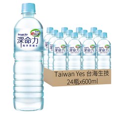 Taiwan Yes 台海生技 深命力 鹼性元素海洋深層水, 600ml, 24瓶